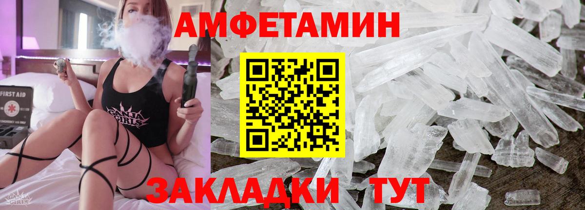 АМФЕТАМИН 98% Аксай