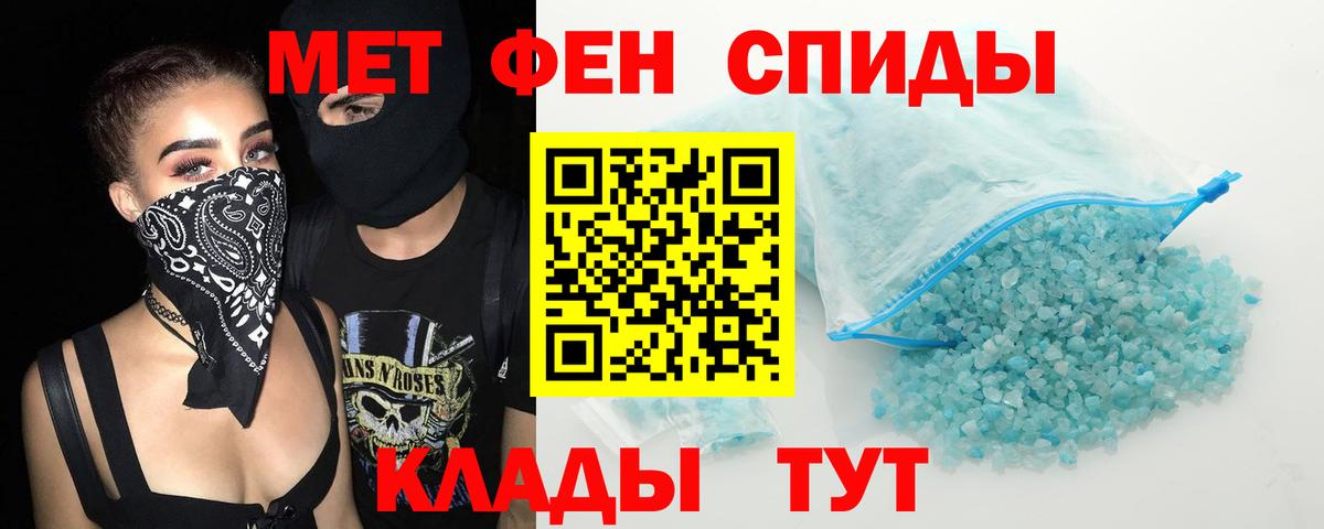 Amphetamine  площадка телеграм  АМФЕТАМИН  Вход с VPN  Аксай  АМФ 97% 