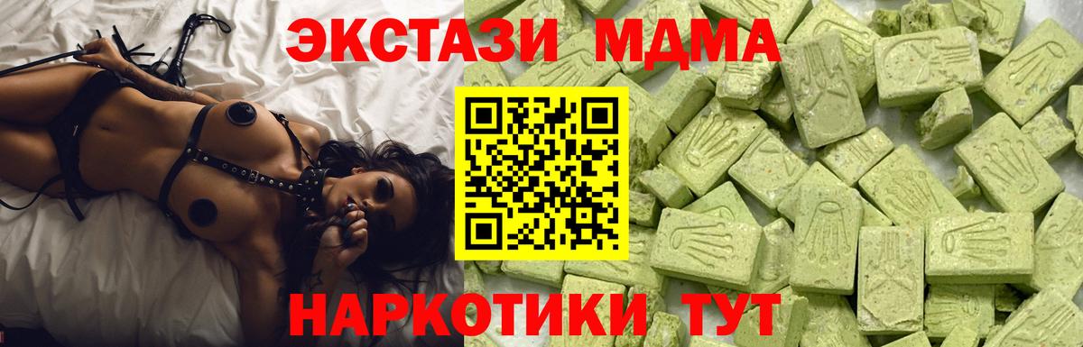 ЭКСТАЗИ TESLA Аксай