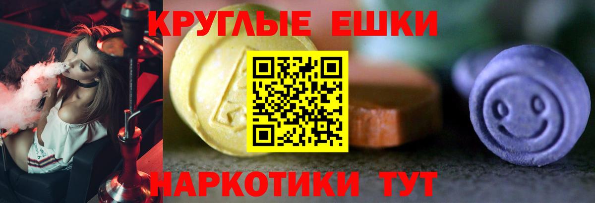 Экстази Punisher  Ecstasy mix  Вход с VPN  Аксай 