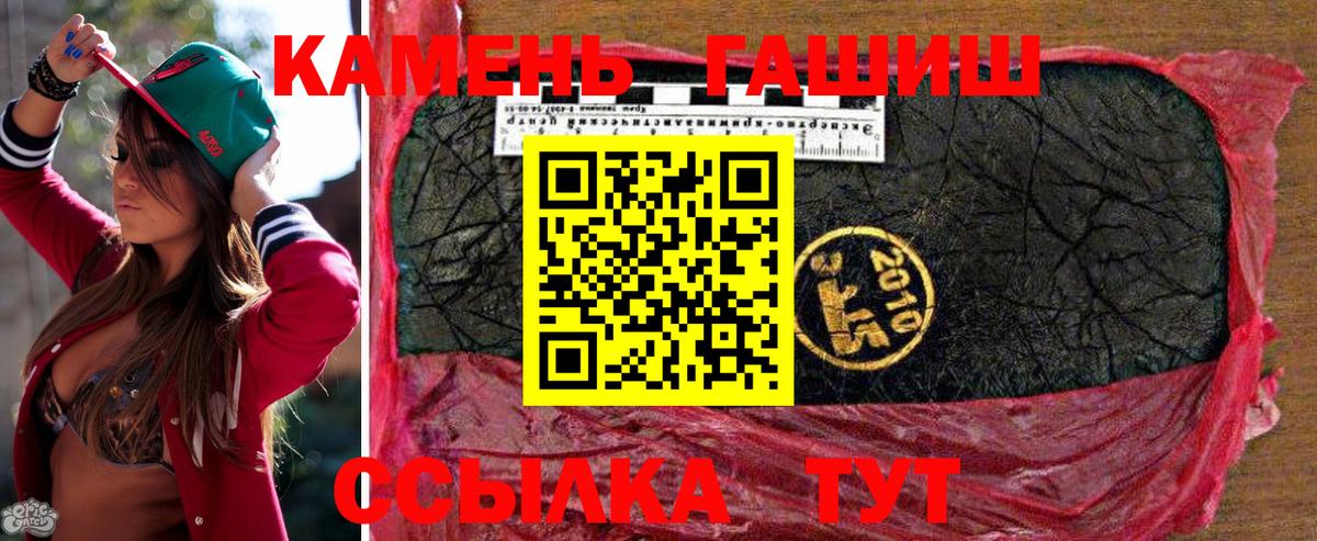 Гашиш Изолятор  Гашиш  Аксай  Вход с VPN  ГАШ Изолятор 