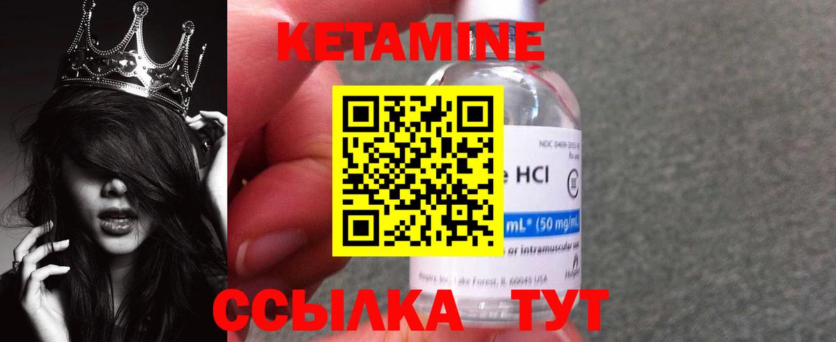 Аксай  КЕТАМИН ketamine  Кетамин ketamine  Вход с VPN 