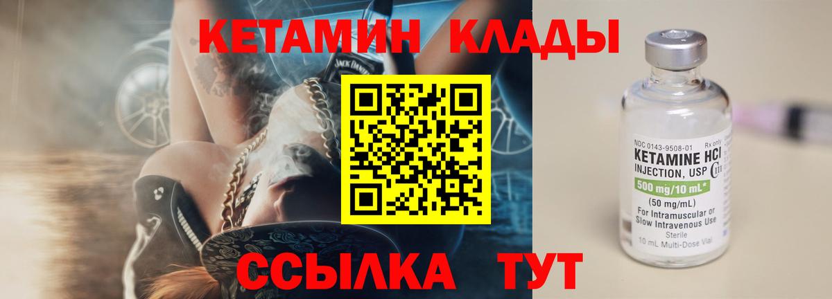 LSD-25  ГАШ  Каннабис  Вход с VPN  Аксай  Мефедрон кристаллы 