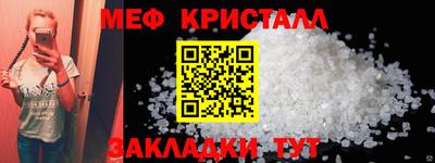 МДМА Бузулук