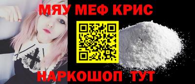 МДМА Бузулук