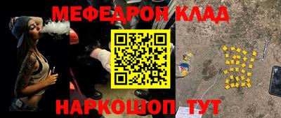 меф VHQ Бугуруслан