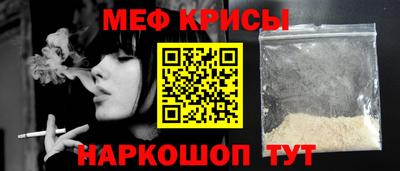 МДМА Бузулук