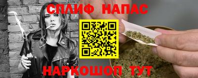 меф VHQ Бугуруслан