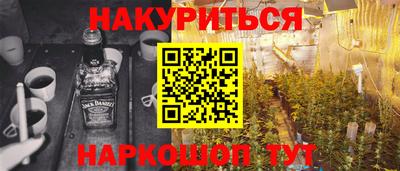 амф Будённовск