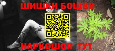 амф Будённовск