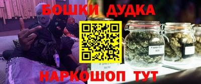 МДМА Бузулук