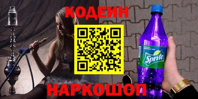 амф Будённовск