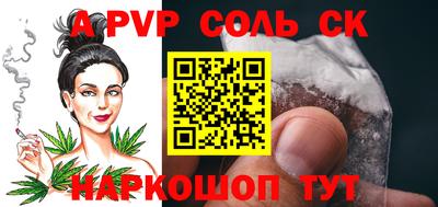 МДМА Бузулук