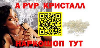 амф Будённовск
