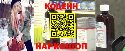 амф Будённовск