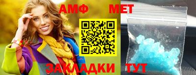 меф VHQ Бугуруслан