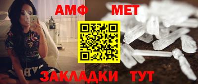 меф VHQ Бугуруслан