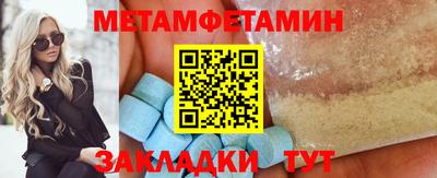 амф Будённовск