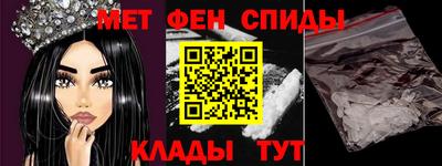 амф Будённовск