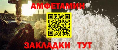 амф Будённовск