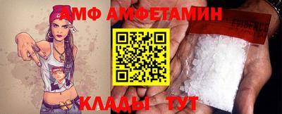 дживик Краснодар
