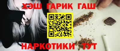 меф VHQ Бугуруслан