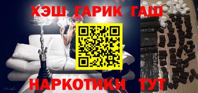 амф Будённовск