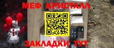 амф Будённовск