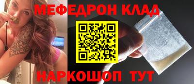 меф VHQ Бугуруслан