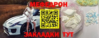 экстази Краснознаменск
