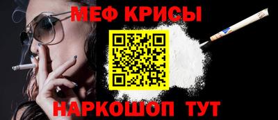 меф VHQ Бугуруслан