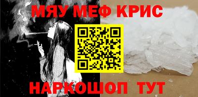 меф VHQ Бугуруслан