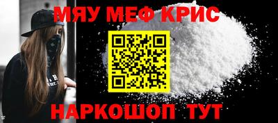 меф VHQ Бугуруслан
