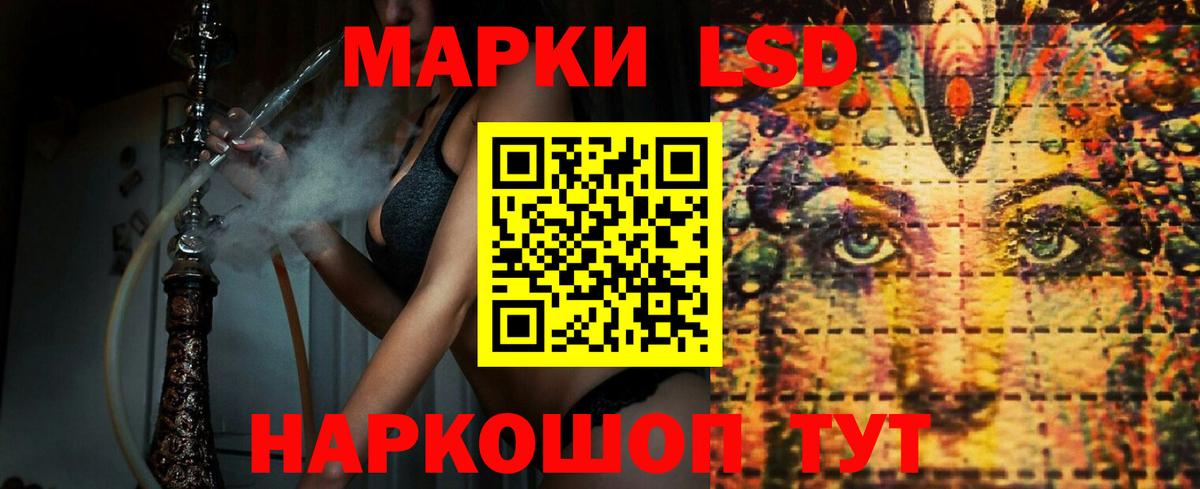 LSD-25 экстази кислота  ЛСД экстази  Аксай  Вход с VPN  LSD-25 экстази ecstasy 