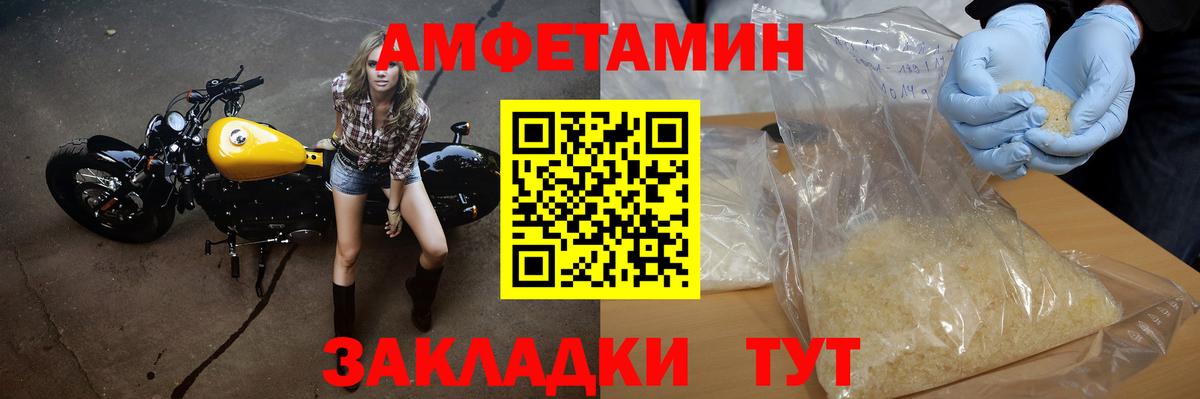 ГАШИШ Аксай