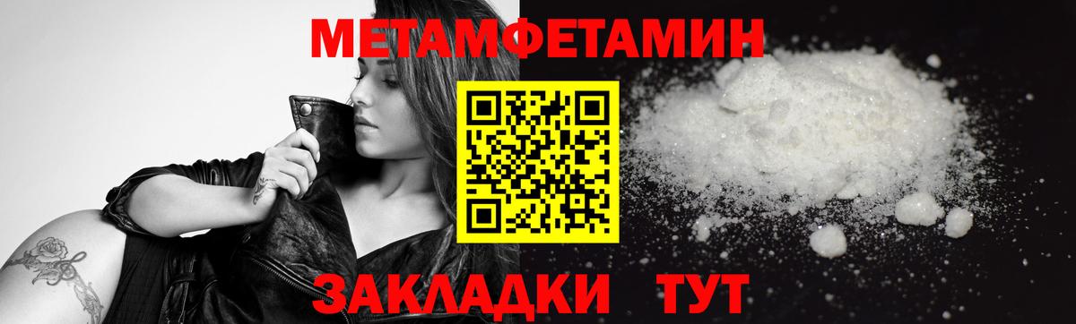 Метамфетамин пудра  Вход с VPN  Аксай  МЕТАМФЕТАМИН  Метамфетамин пудра 