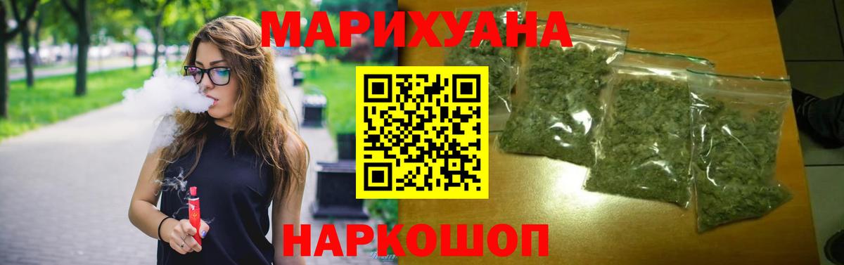 Шишки марихуана AK-47  Бошки марихуана White Widow  Аксай  Вход с VPN 